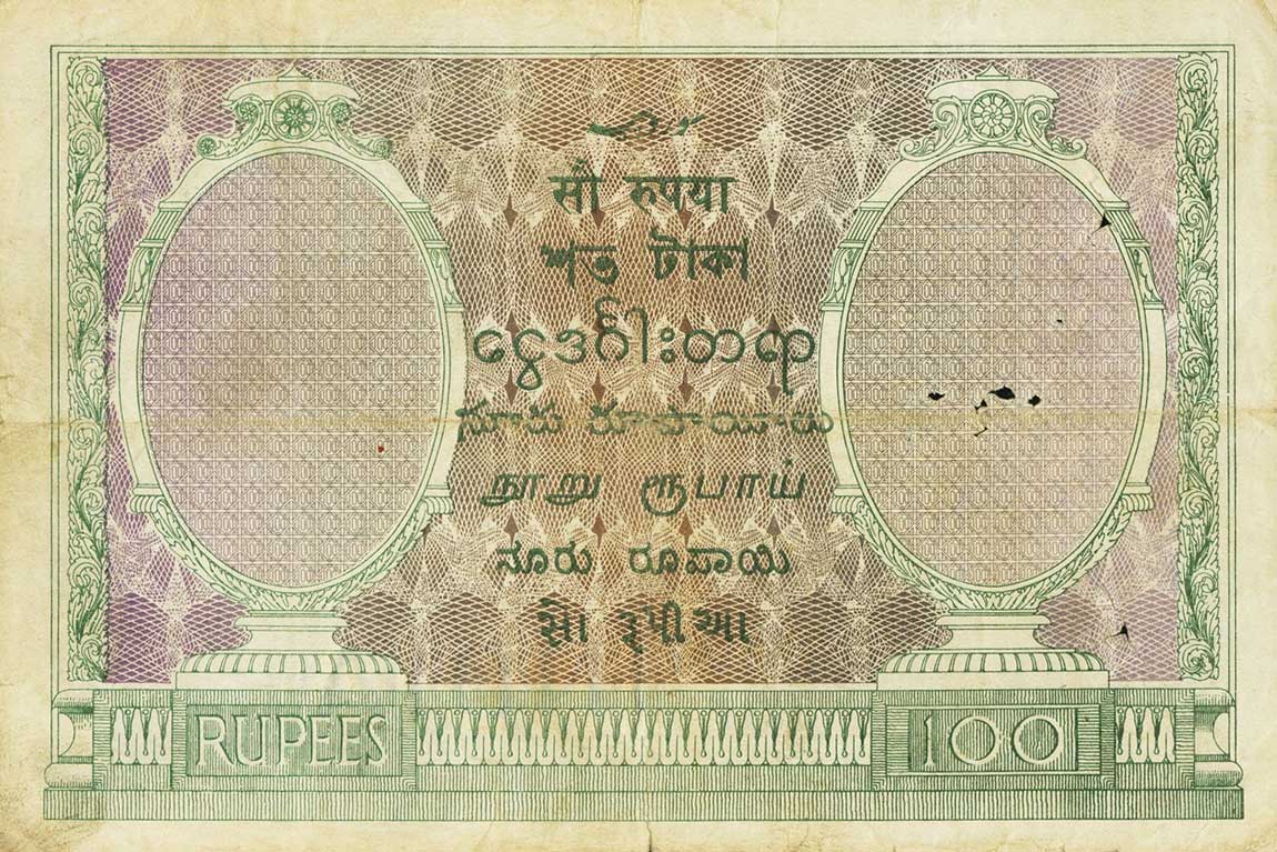 Back of India p10m: 100 Rupees from 1917