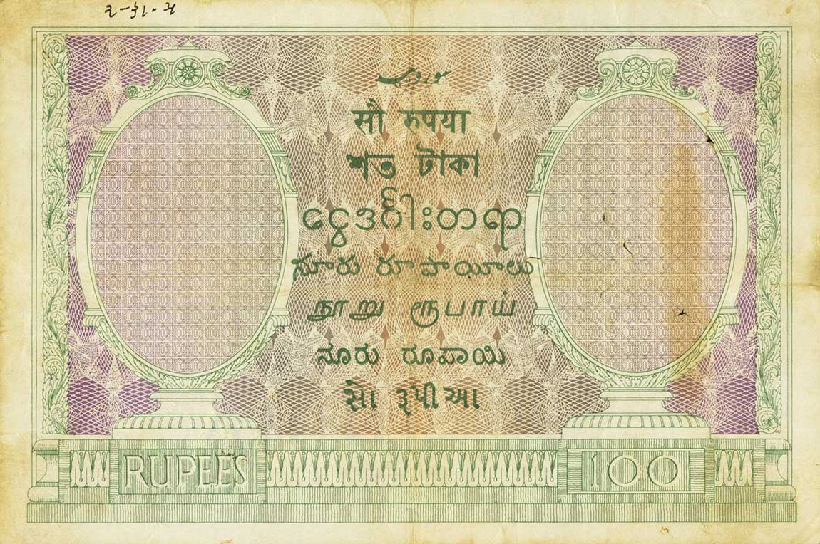 Back of India p10n: 100 Rupees from 1917