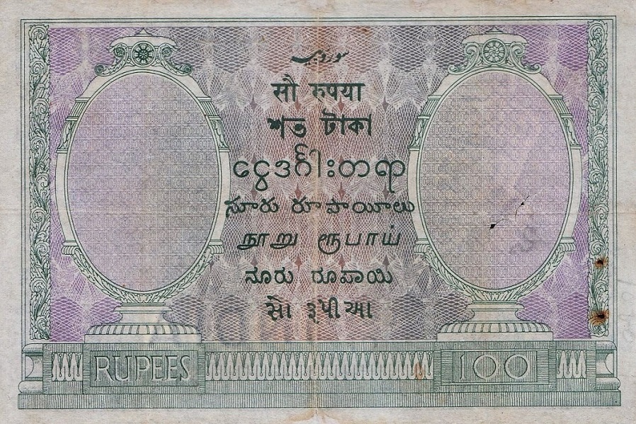 Back of India p10r: 100 Rupees from 1917