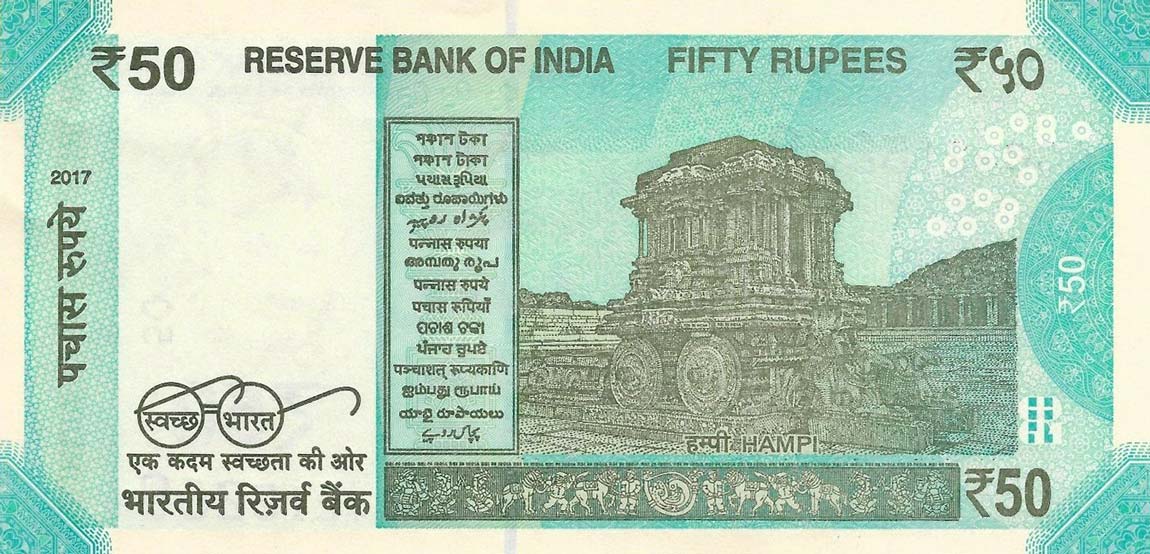 Back of India p111b: 50 Rupees from 2017