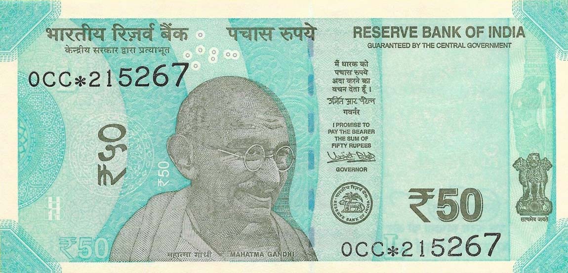 Front of India p111b: 50 Rupees from 2017