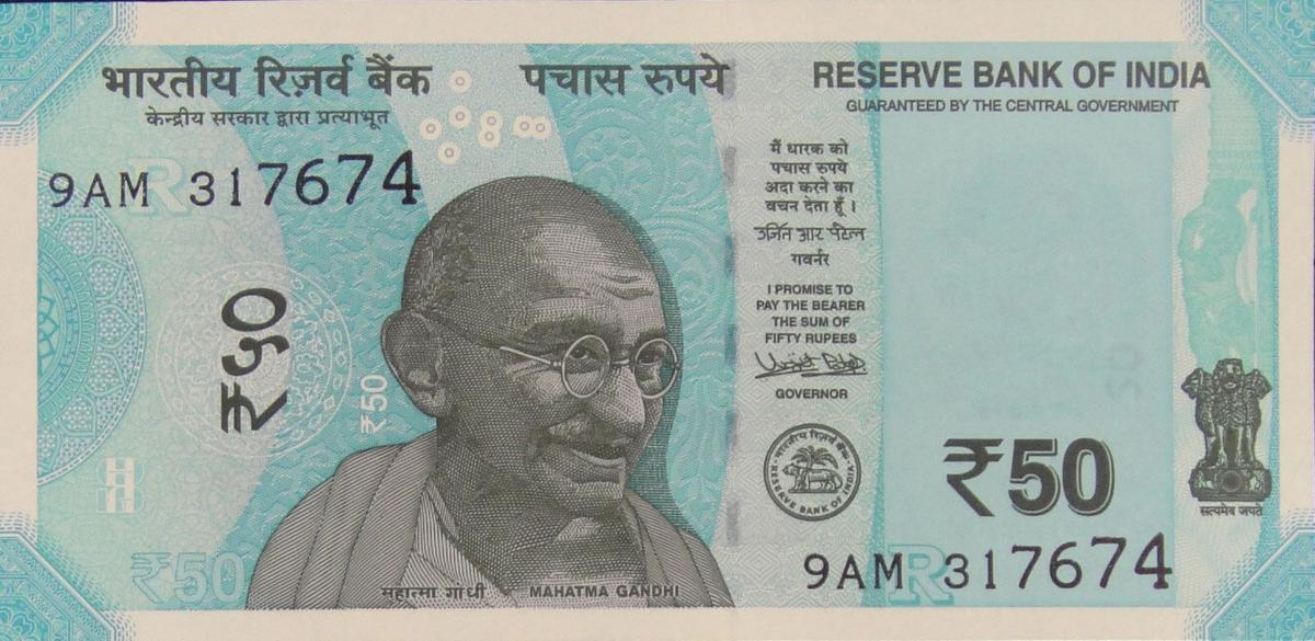 Front of India p111c: 50 Rupees from 2017