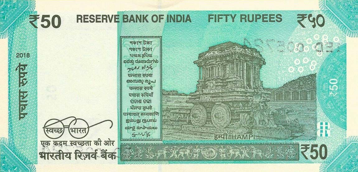 Back of India p111e: 50 Rupees from 2018