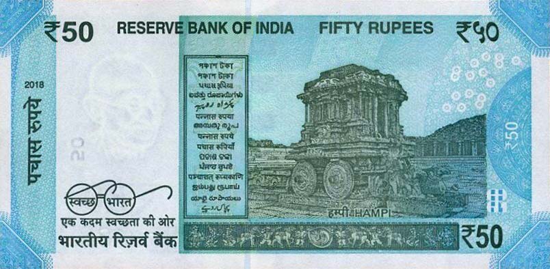 Back of India p111f: 50 Rupees from 2018