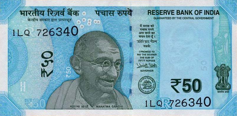 Front of India p111f: 50 Rupees from 2018