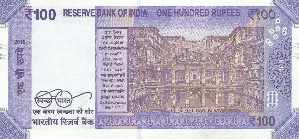 Back of India p112b: 100 Rupees from 2018