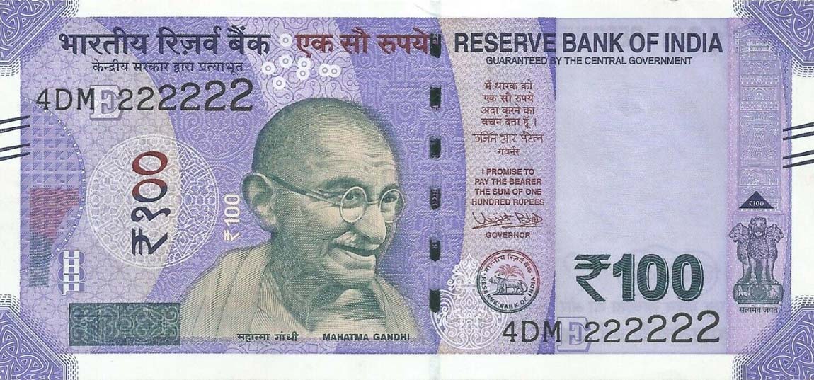 Front of India p112b: 100 Rupees from 2018