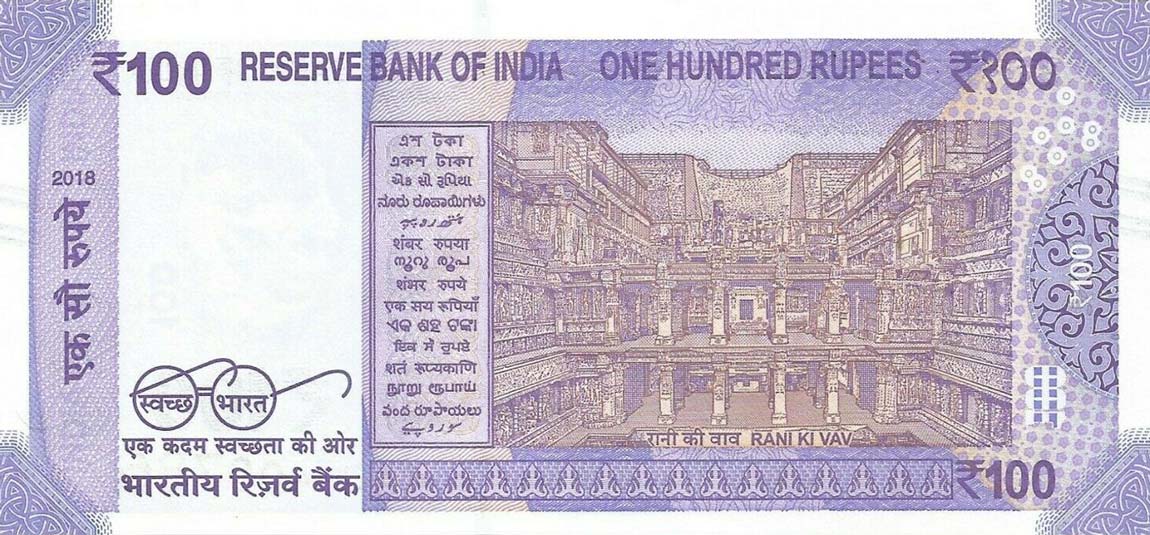 Back of India p112c: 100 Rupees from 2018