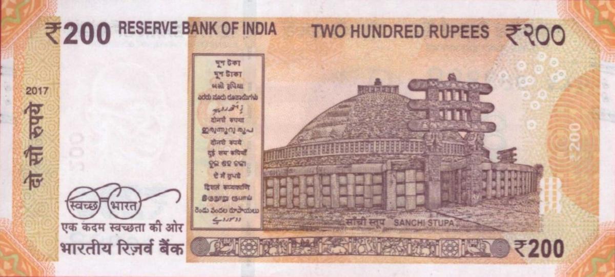 Back of India p113c: 200 Rupees from 2017