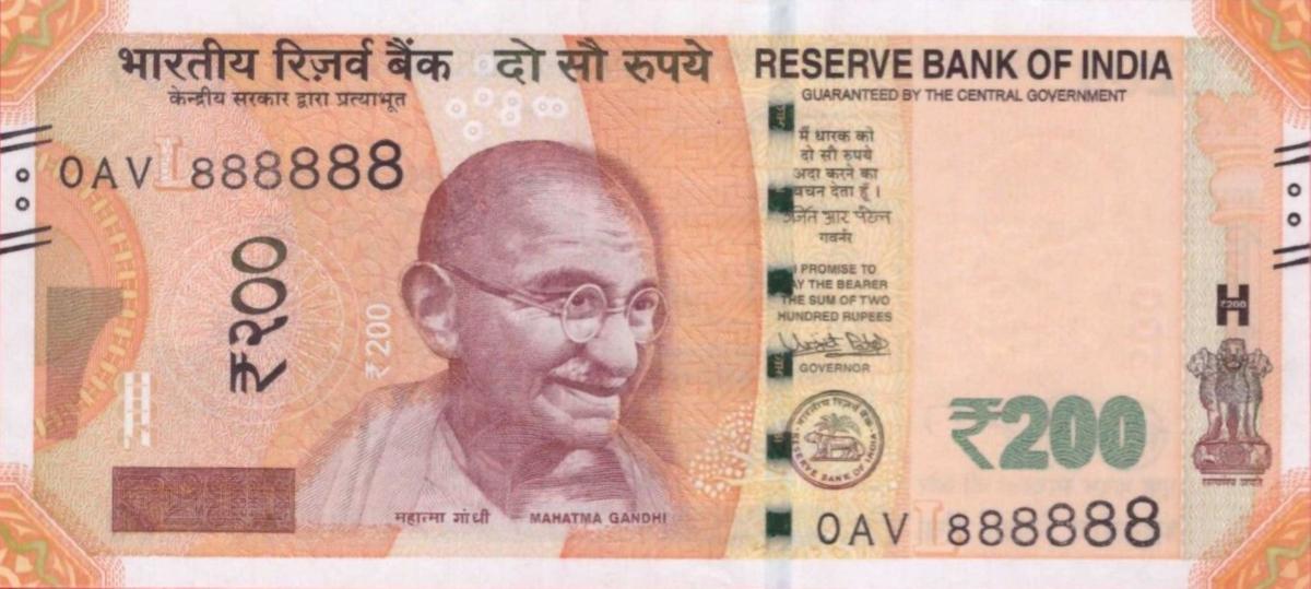 Front of India p113c: 200 Rupees from 2017