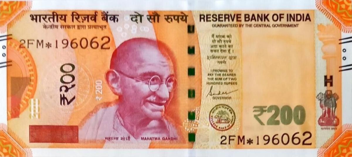 Front of India p113k: 200 Rupees from 2020