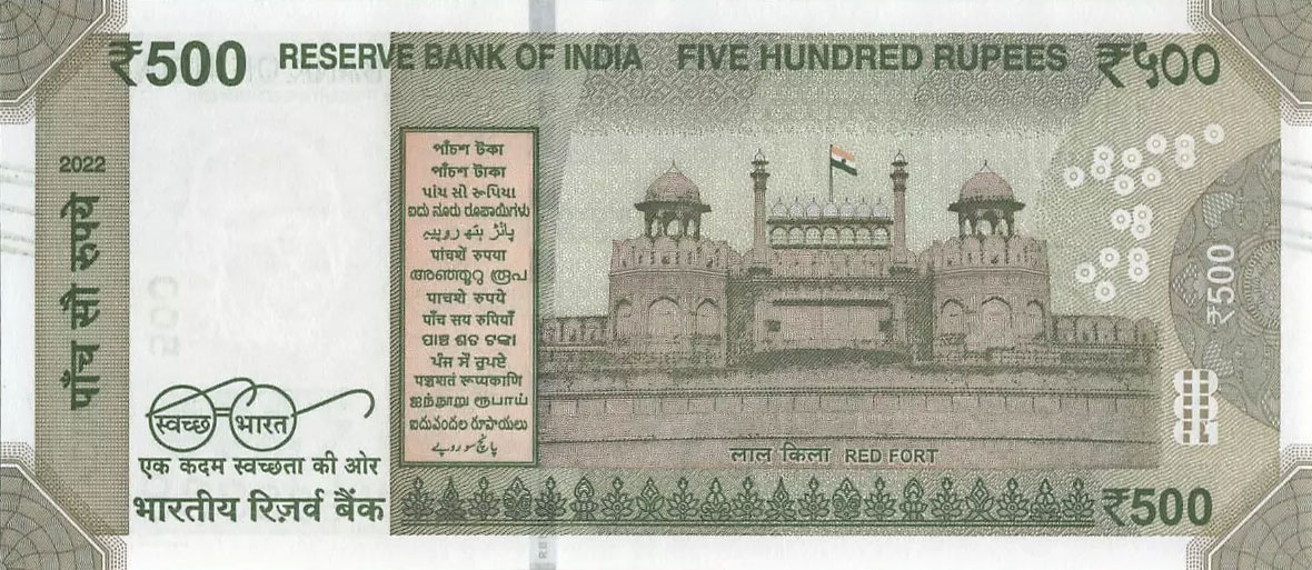 Back of India p114ac: 500 Rupees from 2022