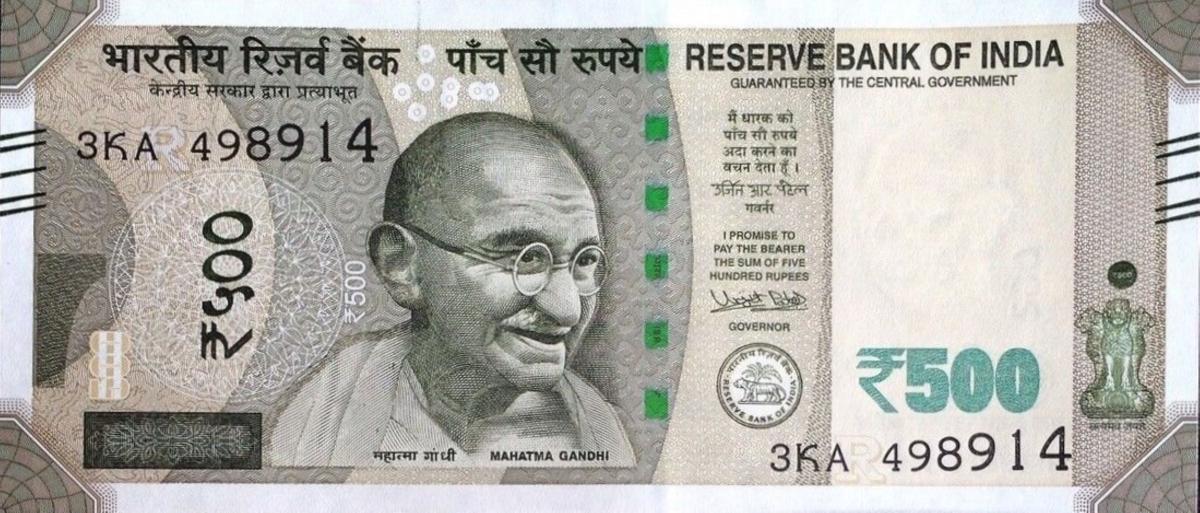 Front of India p114i: 500 Rupees from 2017