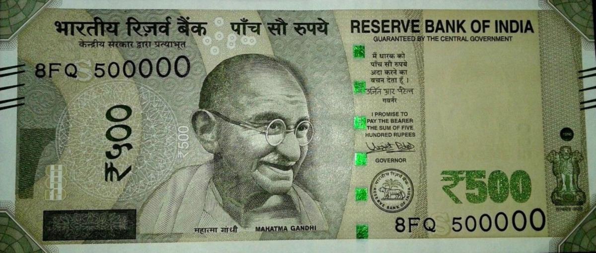 Front of India p114j: 500 Rupees from 2017