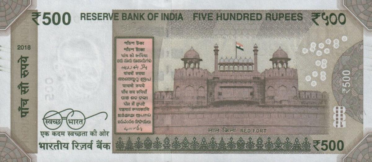 Back of India p114k: 500 Rupees from 2018