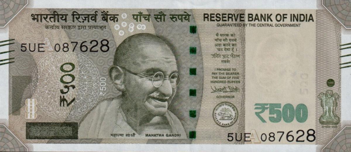 Front of India p114k: 500 Rupees from 2018