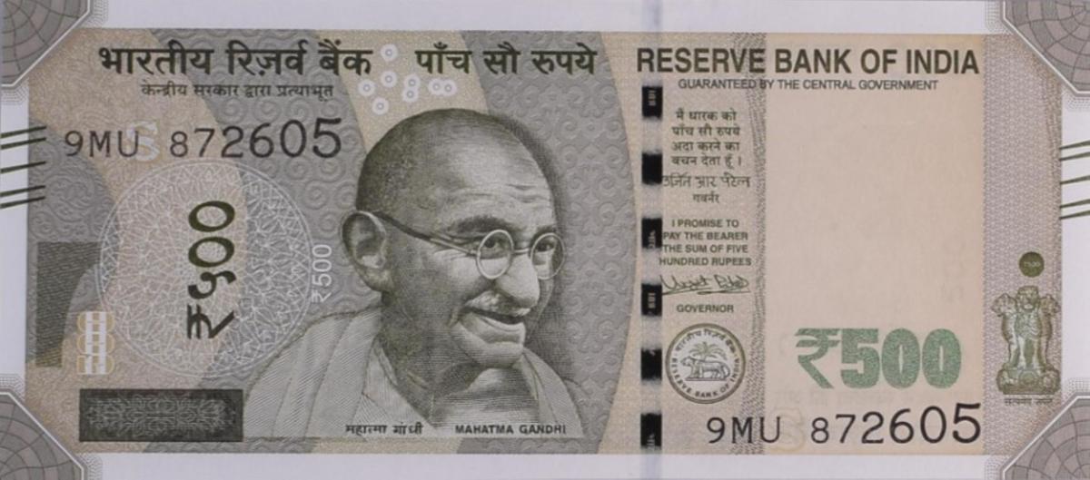 Front of India p114m: 500 Rupees from 2018