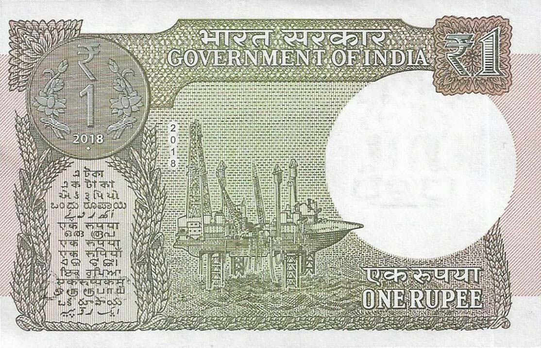 Back of India p117d: 1 Rupee from 2018