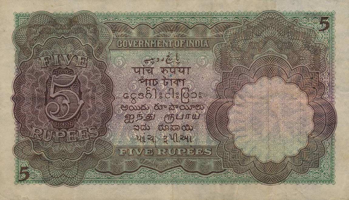 Back of India p15a: 5 Rupees from 1928
