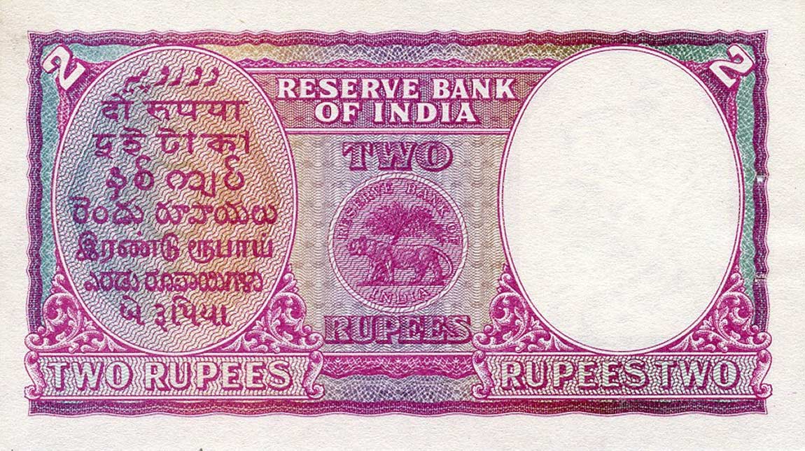 Back of India p17b: 2 Rupees from 1943