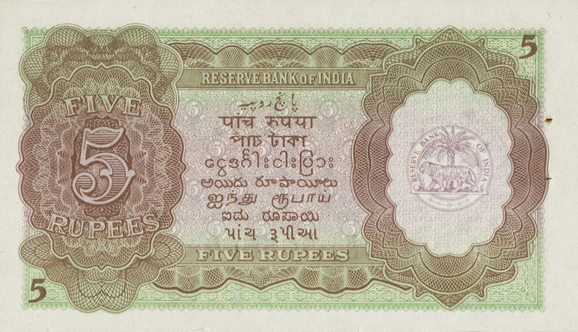 Back of India p18b: 5 Rupees from 1943