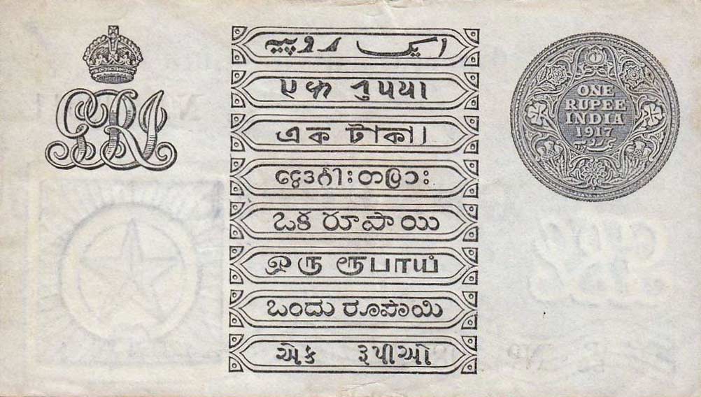 Back of India p1b: 1 Rupee from 1917