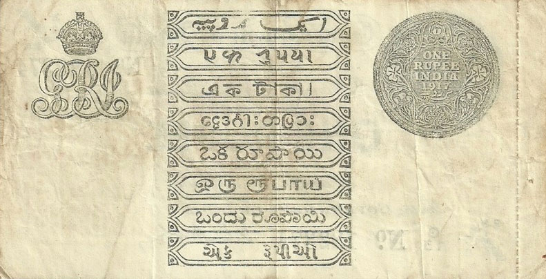 Back of India p1g: 1 Rupee from 1917