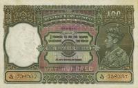 p20a from India: 100 Rupees from 1937