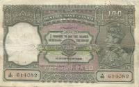 p20d from India: 100 Rupees from 1937