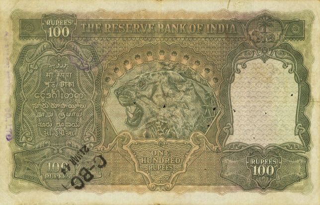 Back of India p20l: 100 Rupees from 1937