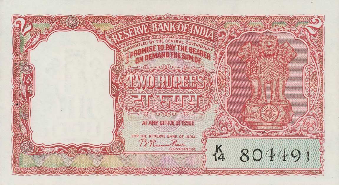 Front of India p29a: 2 Rupees from 1960