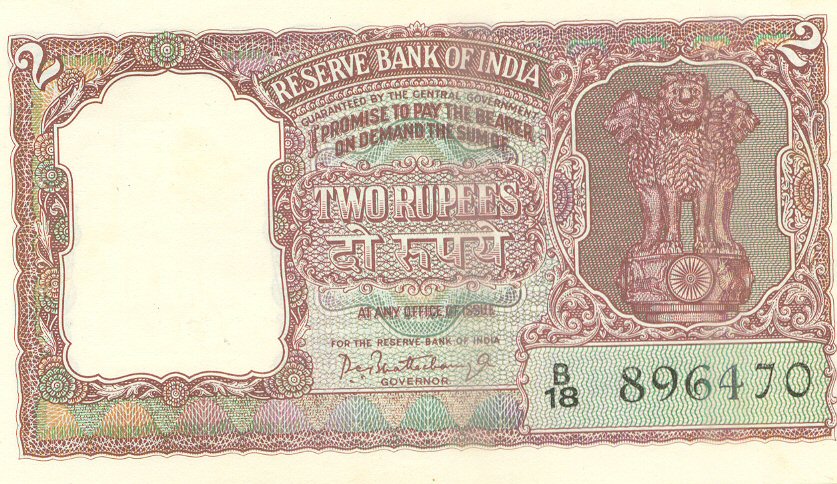 Front of India p30: 2 Rupees from 1960