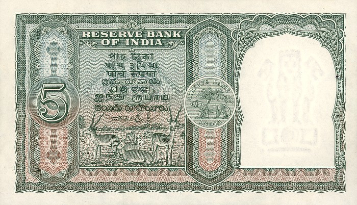 Back of India p33: 5 Rupees from 1960