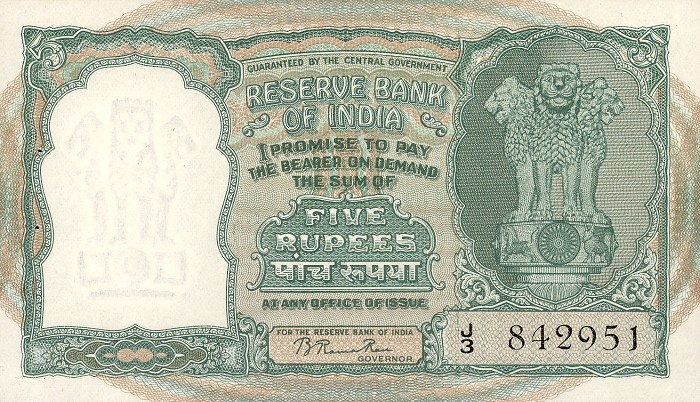Front of India p33: 5 Rupees from 1960