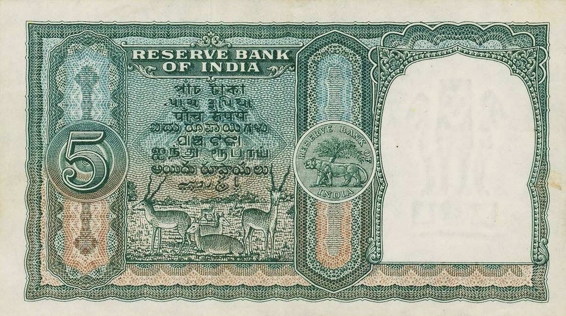 Back of India p34: 5 Rupees from 1960