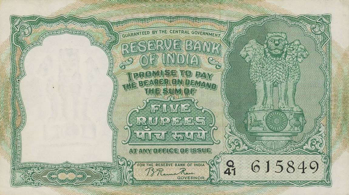 Front of India p34: 5 Rupees from 1960