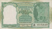 Gallery image for India p34: 5 Rupees