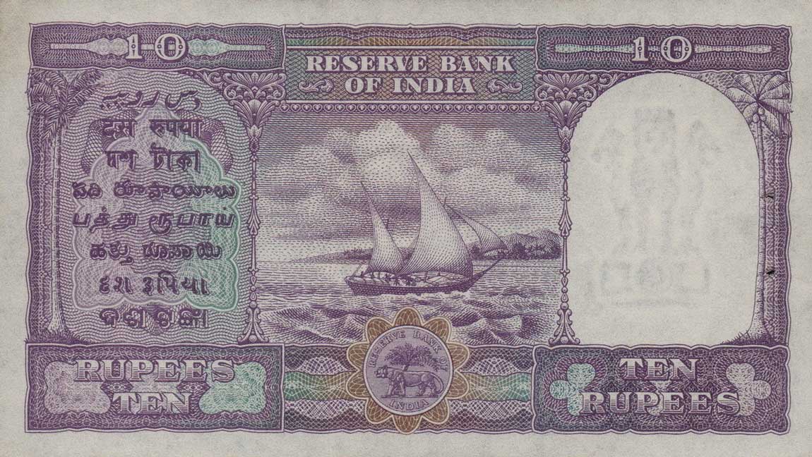 Back of India p37a: 10 Rupees from 1960