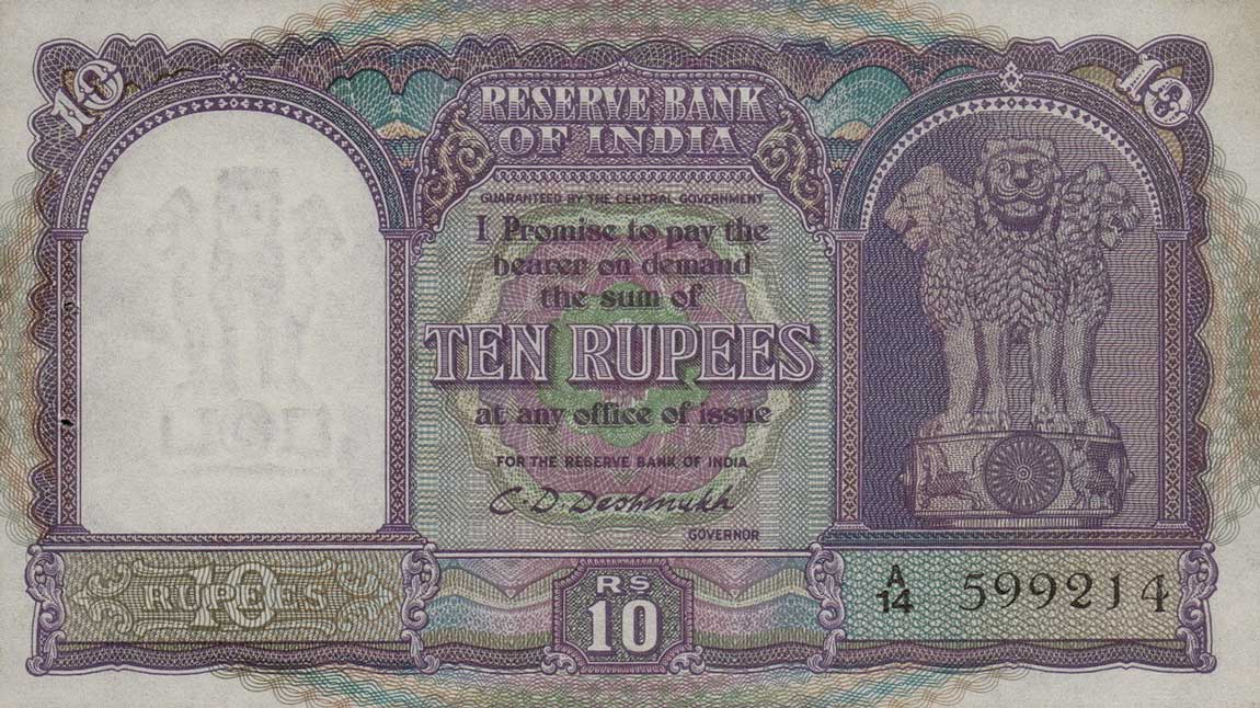 Front of India p37a: 10 Rupees from 1960