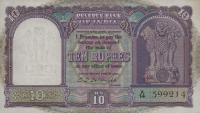 p37a from India: 10 Rupees from 1960