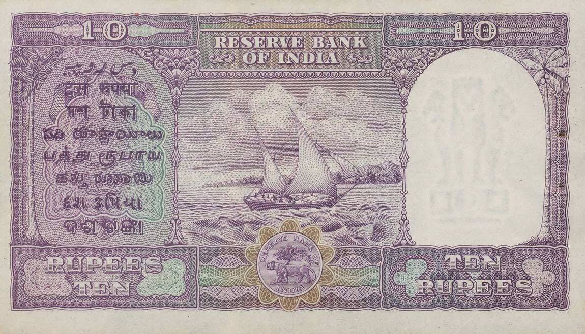 Back of India p37b: 10 Rupees from 1960