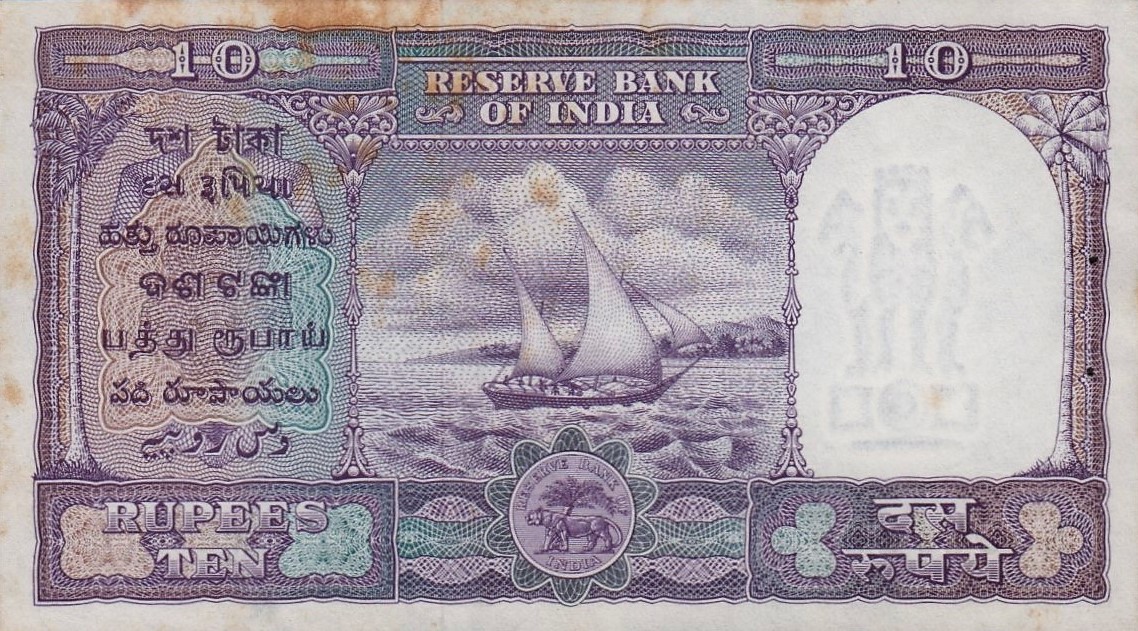 Back of India p39b: 10 Rupees from 1960