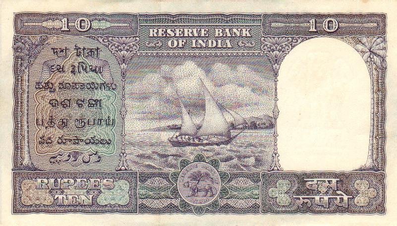 Back of India p39c: 10 Rupees from 1960
