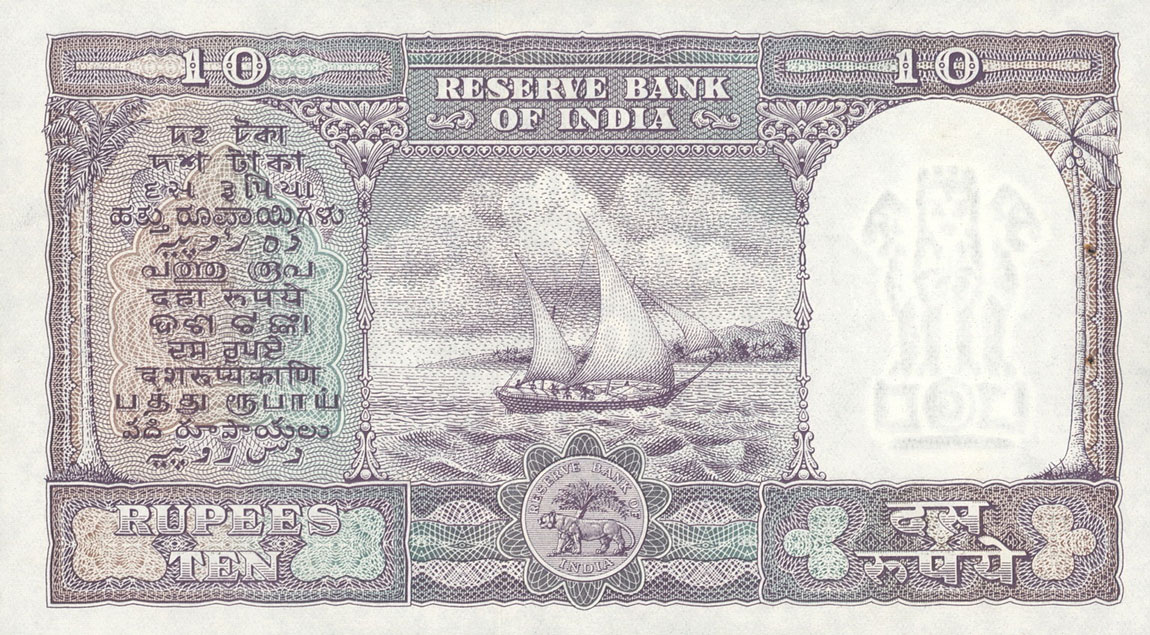 Back of India p40a: 10 Rupees from 1960