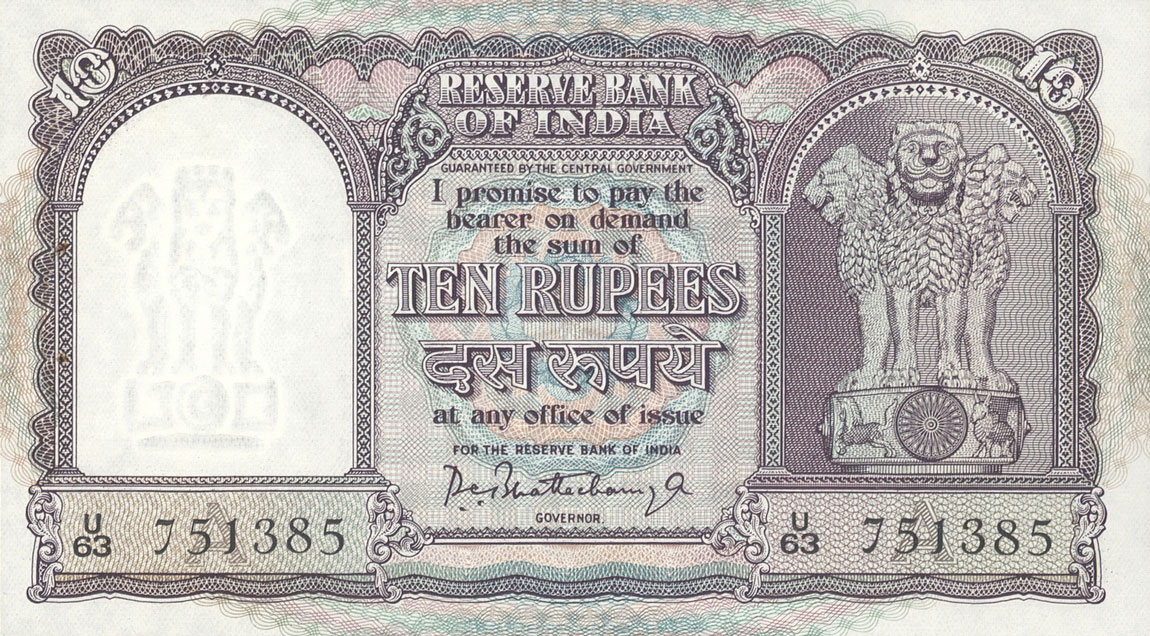 Front of India p40a: 10 Rupees from 1960