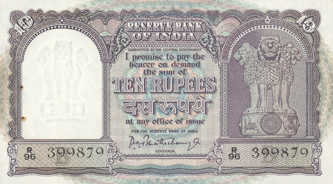 Front of India p40b: 10 Rupees from 1960