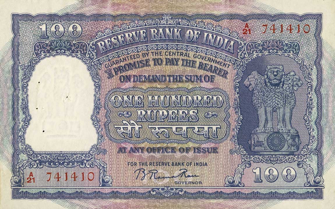 Front of India p42b: 100 Rupees from 1960