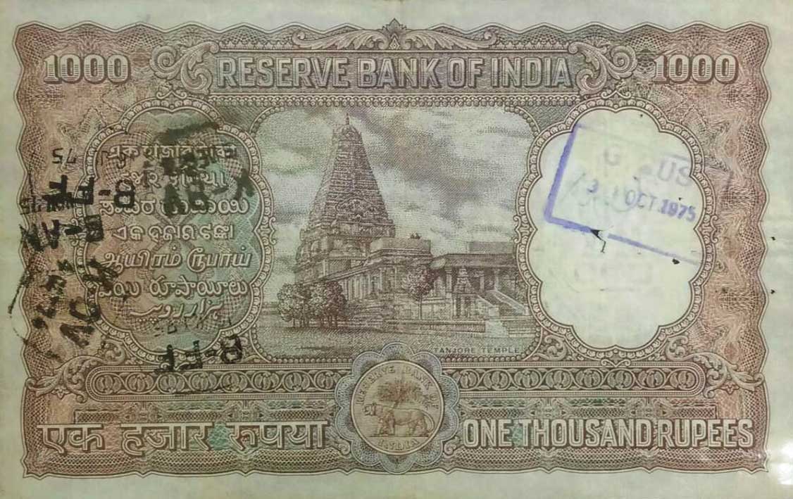 Back of India p46c: 1000 Rupees from 1960