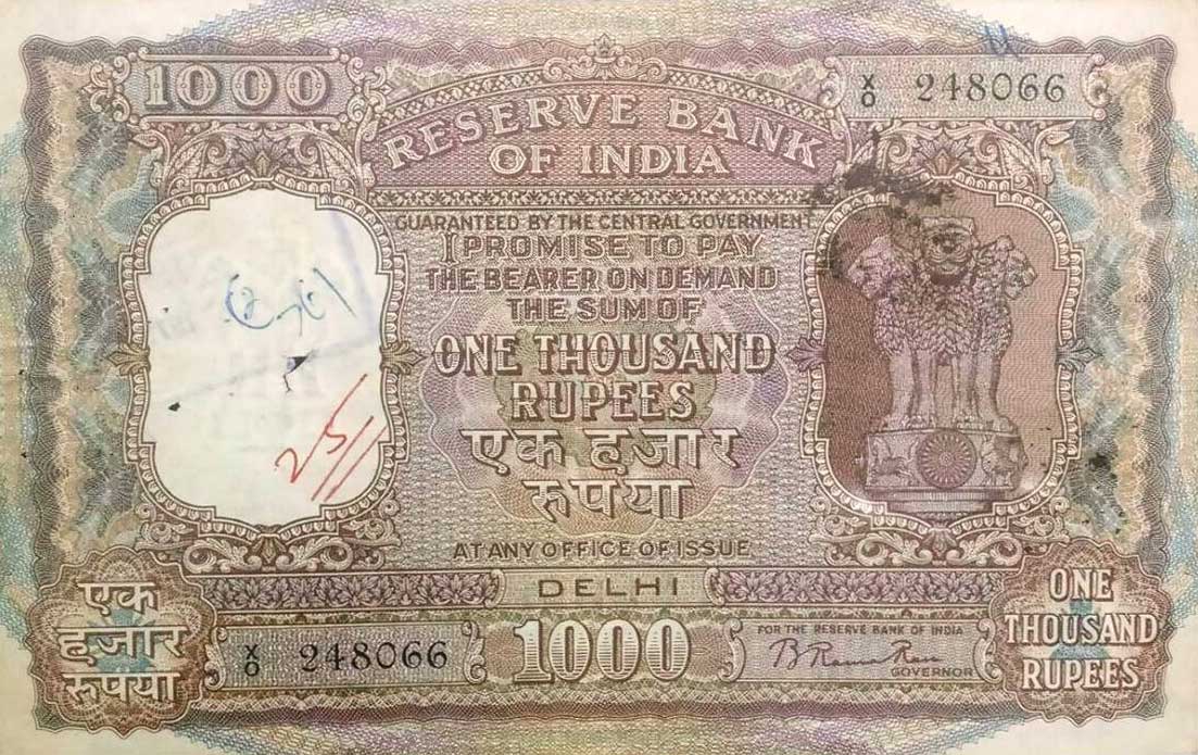 Front of India p46c: 1000 Rupees from 1960