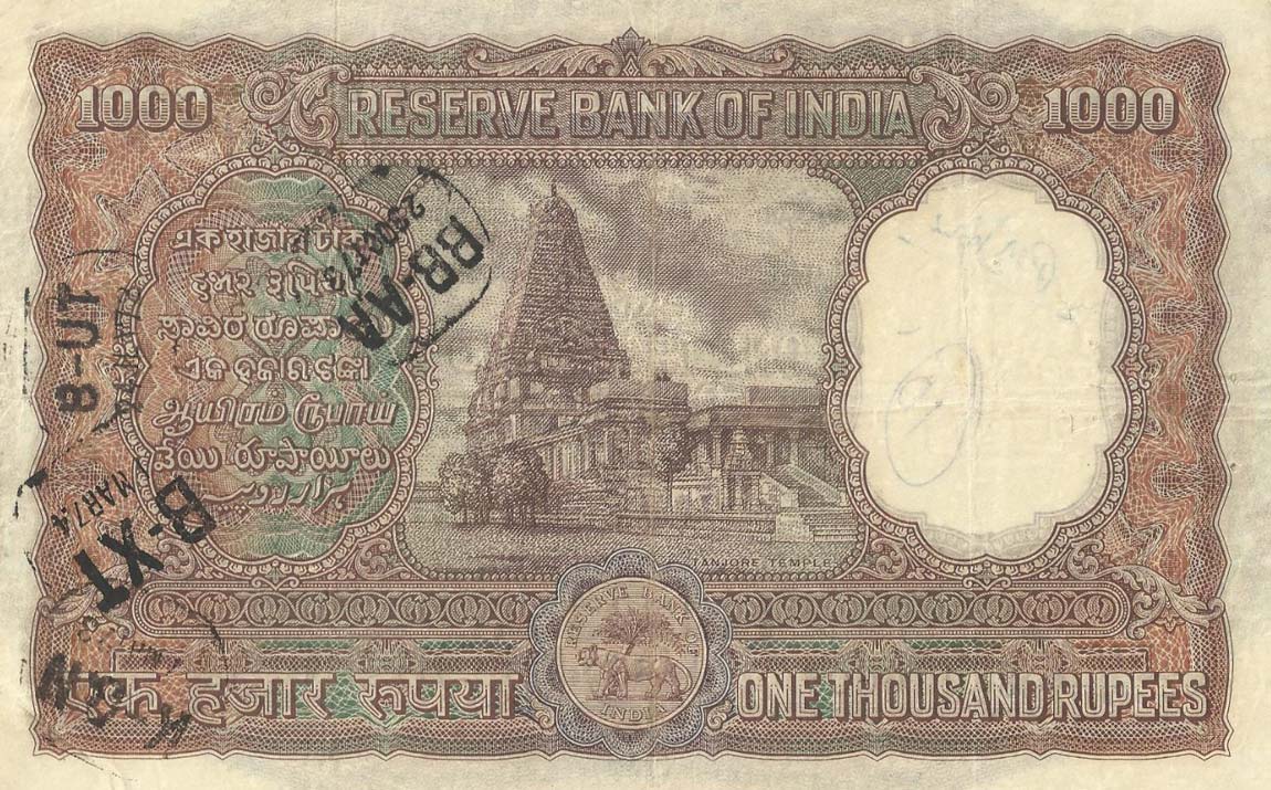 Back of India p47d: 1000 Rupees from 1960